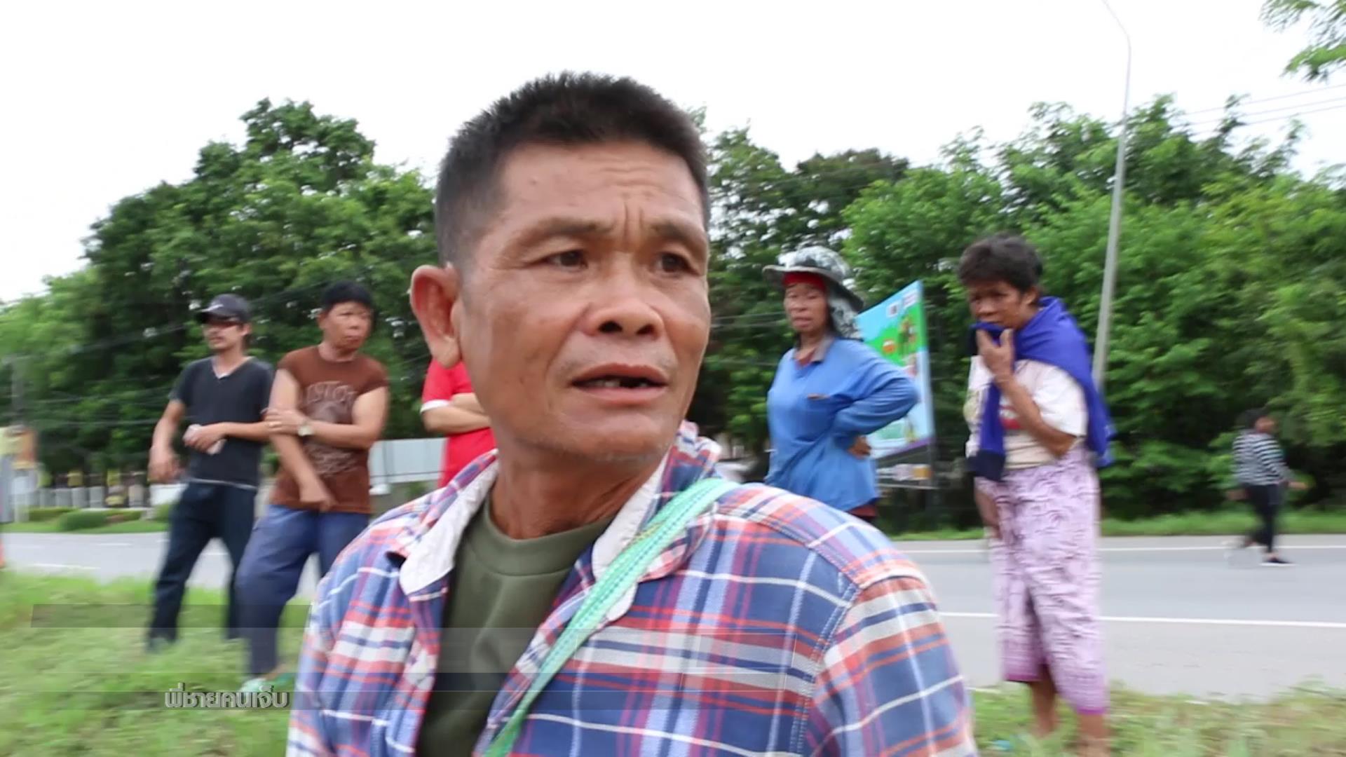 ��ªӹҭ �ʺح�� ���� 53 �� ����¤��� 