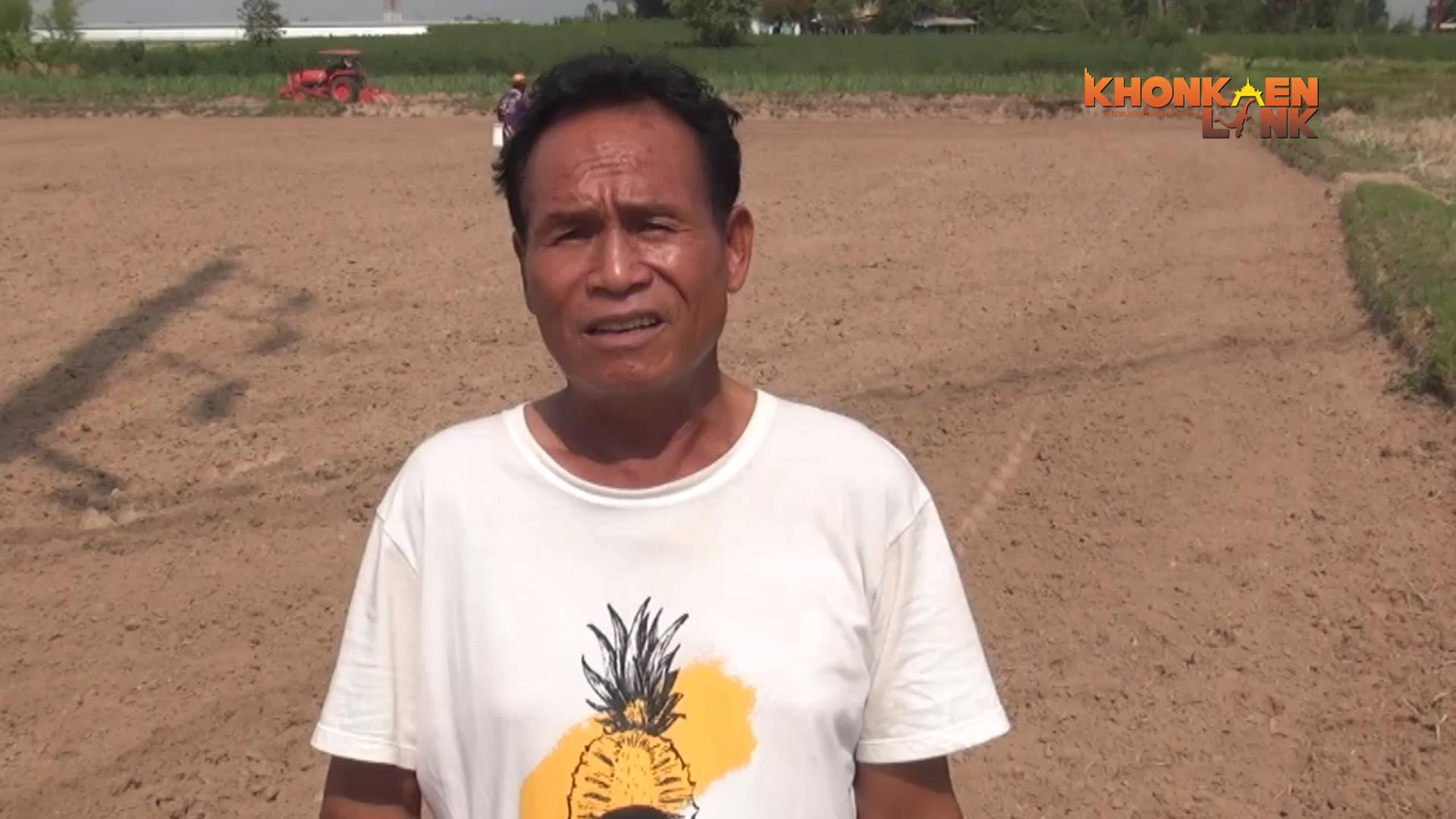 ������ķ���  ����͹�ҧ ���� 61 �� ��ǹҺ�ҹ⤡���� 