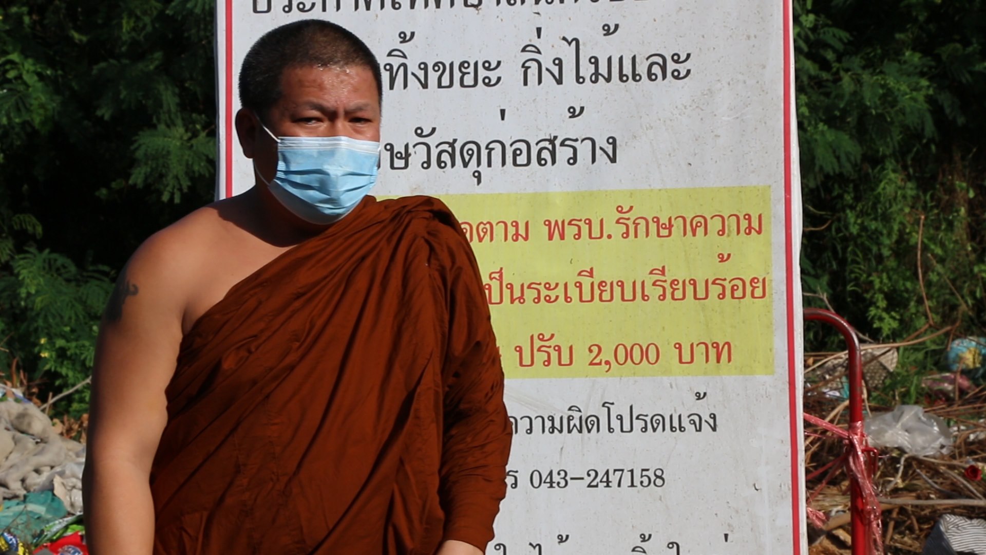 ����تҵ� �ت�� ����١�Ѵ �ٹ�컯ԺѵԸ�����ǧ���⾸��