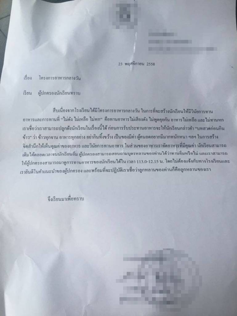 �����ª��ᨧ�ҡ�ҧ�ç���¹ ��ѧ��黡��ͧ�����