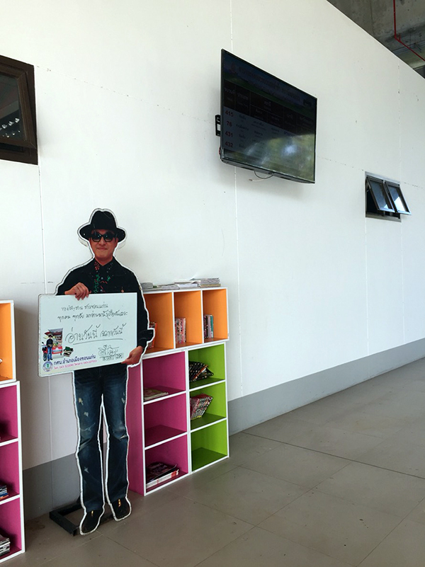 ����� ��� ����� ����� �ǹ��ҹ ˹ѧ���