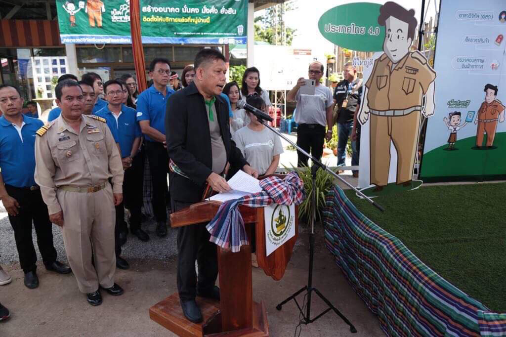 น.อ.สมศักดิ์ ขาวสุวรรณ์ รองปลัดกระทรวงดิจิทัลเพื่อเศรษฐกิจและสังคม