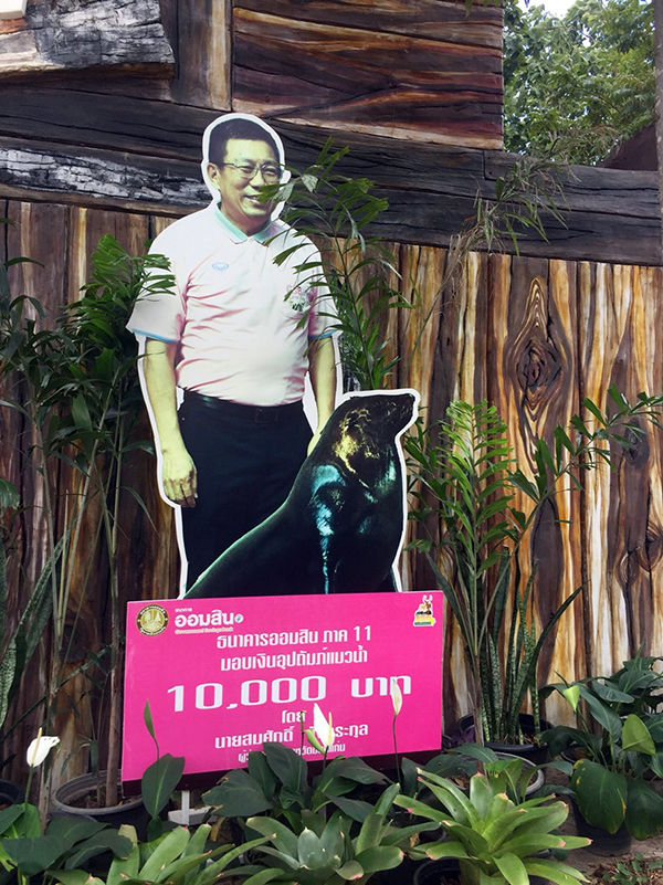 ��ҹ�������Ҫ��èѧ��Ѵ�͹��- ��.���ѡ���  �ѧ��С�� �Ѻ�� 