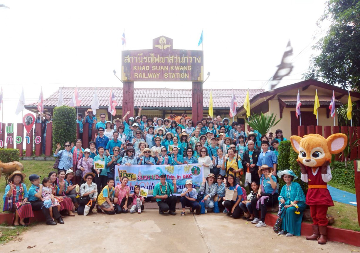 ʶҹ�ö����ǹ��ҧ ?.�ӹҹ ����ҧ �����?..